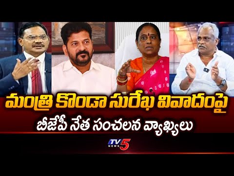 BJP Leader Taduri Srinivas Reaction on Minister Konda Surekha Controversy | TV5 News - TV5NEWS