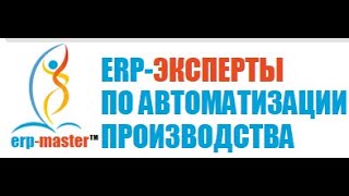 ERP-СПЕЦКОР №22/12 PDM для швейного производства