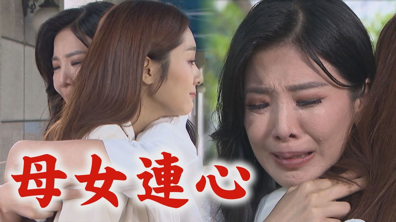 【願望】EP238 金鋒當頭棒喝真心懺悔! 麗君化身愛羽跟冬雨告別...相擁而泣超悲催│完全娛樂