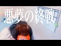 読売巨人軍さん、あまりにも残酷な結末。