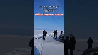 Путешествие к термальным истокам Байкала #путешествие #термальныеисточники