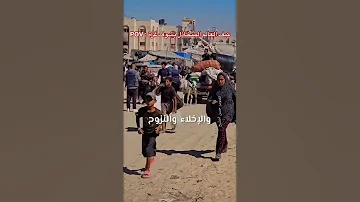 من ذا الذى يريد أن يهاجر للفضاء كيف يرى العالم غزة بدون موسيقي اداء البتول الشريف 