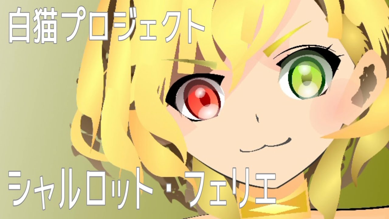 白猫プロジェクト シャルロット・フェリエ Shironeko Project Charlotte Ferrier [CoD:BO3][Emblem]  #15
