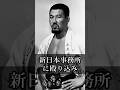 【猪木語録 Spin-off】グレート小鹿が語る「新日本プロレス事務所に殴り込み」 Great Kojika on Storming the NJPW Office