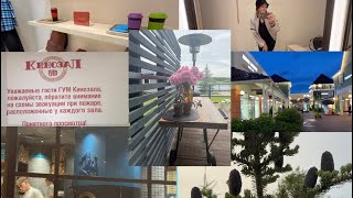 Дождливые будни, покупки 12 Storeez, Randewoo, и любимая Дача!👜💄🏠🌱