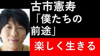 ふるいち Youtube