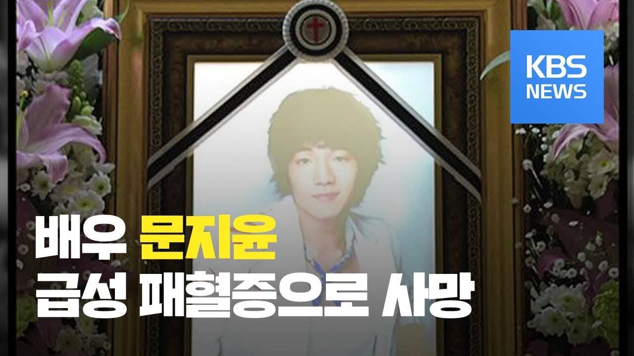 실제 연예인 사망 사진