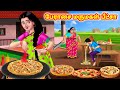     mamiyar vs marumagal  tamil stories  tamil moral stories anamika tv tamil