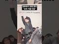 일본 동창회의 현실