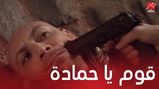 مسلسل مولانا العاشق| الحلقة 2  | حرب شوارع بين سلطان و بلطجية زياد