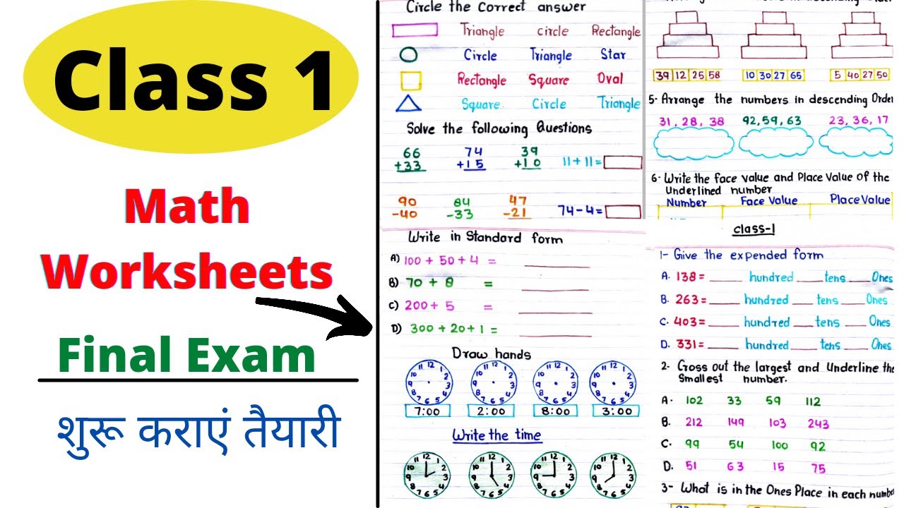 assignment for class 1 maths