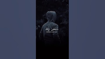 سورة الصافات تلاوة خاشعة بصوت حلو