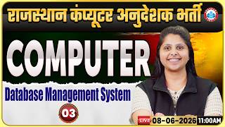 Rajasthan Computer Anudeshak Bharti 2026 | Computer Class – Database Management System Part 03