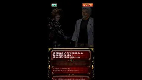 黒猫のウィズ Abcd07 寂寬たる境界 メインストーリー 1 2 魔女のお菓子の家 تحميل Download Mp4 Mp3