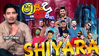 SHAA FM SINDU KAMARE WITH SHIYARA