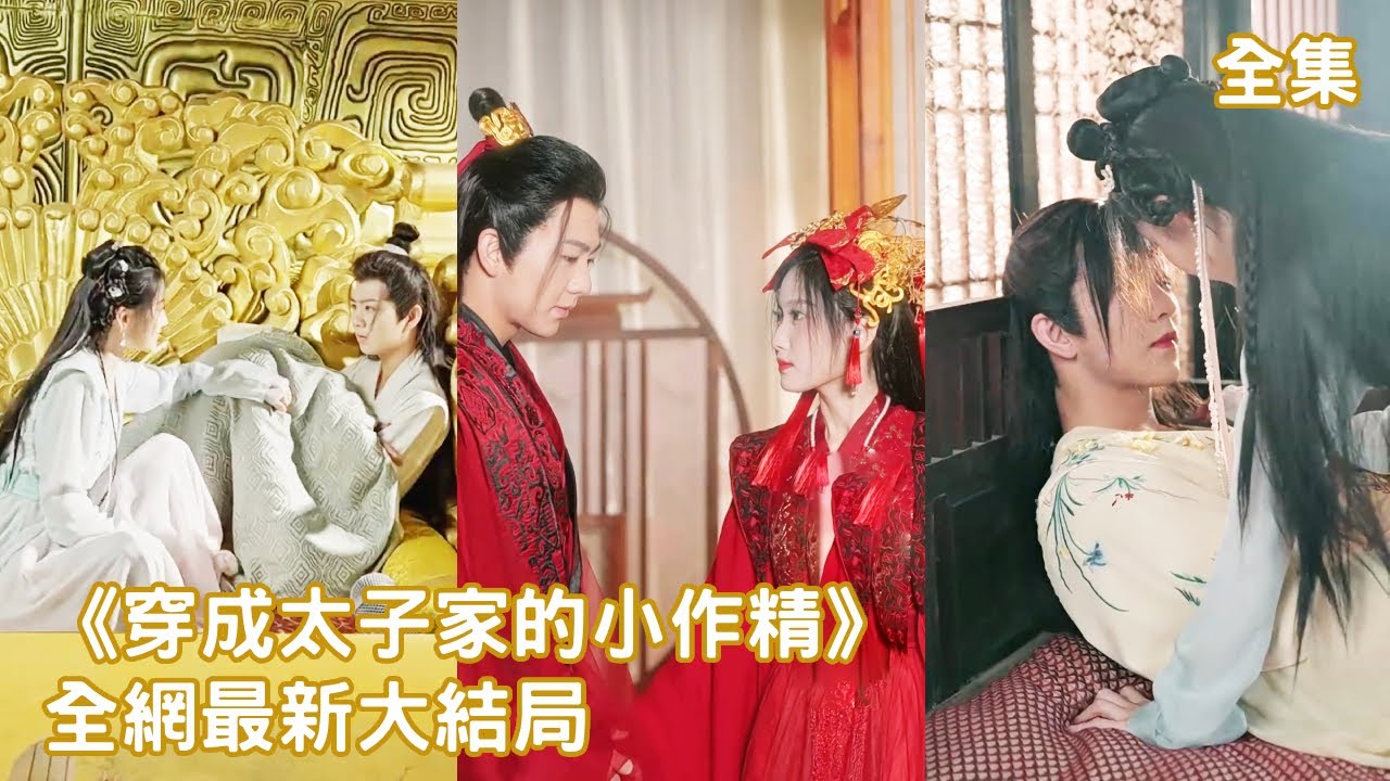 重生为炮灰女主：灰姑娘的逆袭之路