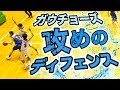 これは対戦したくない!! 守りながら攻めている!!【ガウチョーズ(埼玉県) 攻めのディフェンス集】全国ジュニア(中学生)バスケ４位!!