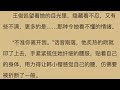 哈哈哈笑死我了,粉丝写给tfboys的小说!王俊凯,王源,易烊千玺看了想报警!