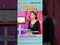 天生菩薩心腸！心懷大愛有福報的命格！｜ #命運好好玩 #shorts
