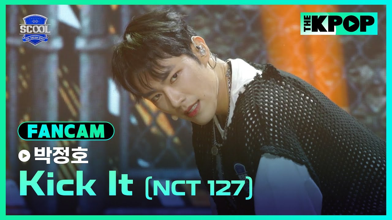 [EP.03 입학식] #朴廷鎬박정호 FanCam SNCT 127 - 영웅 (英雄; Kick It)ㅣIDOL DREAM SPACE 《SCOOL》