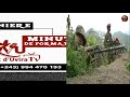 Watu 5 wapoteza maisha 15 wajeruhiwa kwa risasi, Uvira 