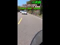 台七乙就是比較好玩 BMW vs ZX-10R 重頭戲 #shorts