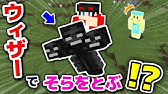 マイクラbe 剣を壁に飾る方法 武器立ての作り方 統合版 Ps4 Switch Pe Java 再投稿 Minecraft りょうryota Youtube