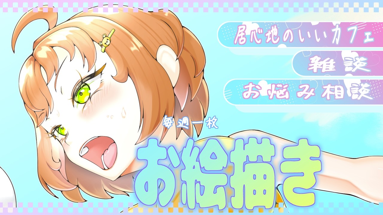 描くNo1724『スイカ食べて~、トウモロコシ食べて~そうめんも食べる。』 最近よく見てる個人Vの人描く (塗り) 【お絵描き雑談/イラスト作業/個人勢Vtuber】