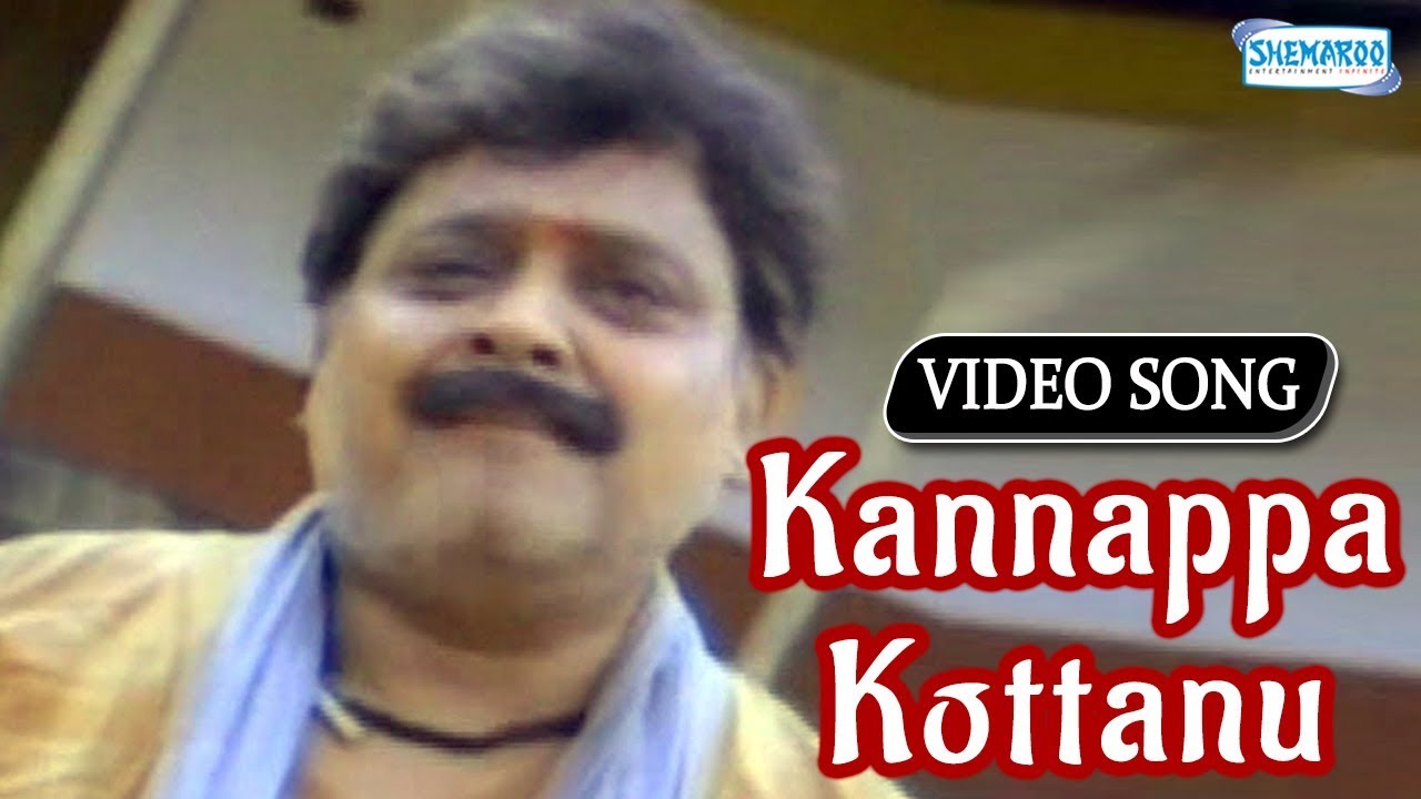 Kannappa Kottanu   Muddina Maava   Kannada Hit Songs