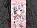 いろんな国の言葉で愛してるって言ってみた!Saying "I love you" in different national languages!【#vtuber / 恋羽にゃう 】#shorts