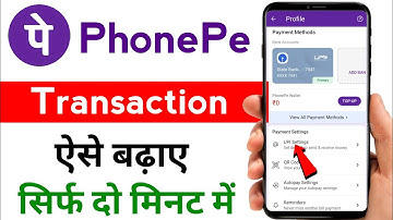 PhonePe transaction limit kaise badhaye 2023 | How to increase phonepe transaction limit