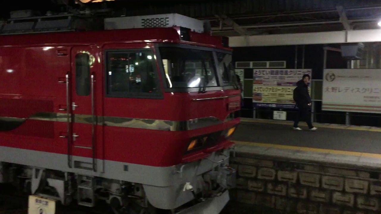 名鉄EL120形電気機関車 - YouTube