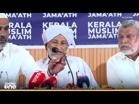 'വഖഫ് കൈകാര്യം ചെയ്യുന്ന വിഭാ​ഗങ്ങൾക്ക് പ്രാതിനിധ്യമില്ല... പ്രതിഷേധ പരിപാടികൾ നടത്തും...'