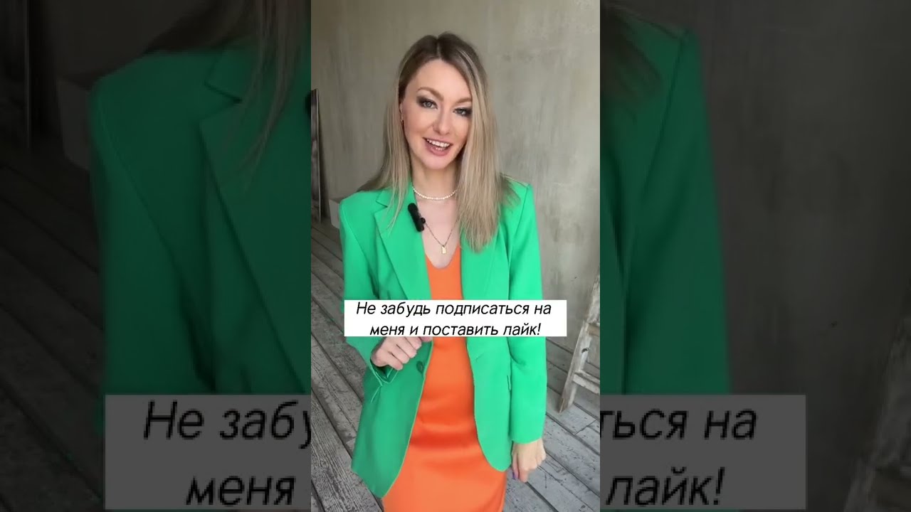 с чем носить бежевые лоферы