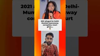 RAS alleged for corruption in 2021 Court gives...