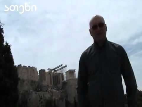 ემიგრანტების მიმართვა