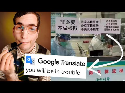 They don’t even know Chinese! | How Western "China Experts" Get It So Wrong: An Example