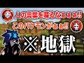 【CR鯖切り抜き】永遠と激怒するだるまとありさかに罵られ続けるバニラ【マインクラフト】