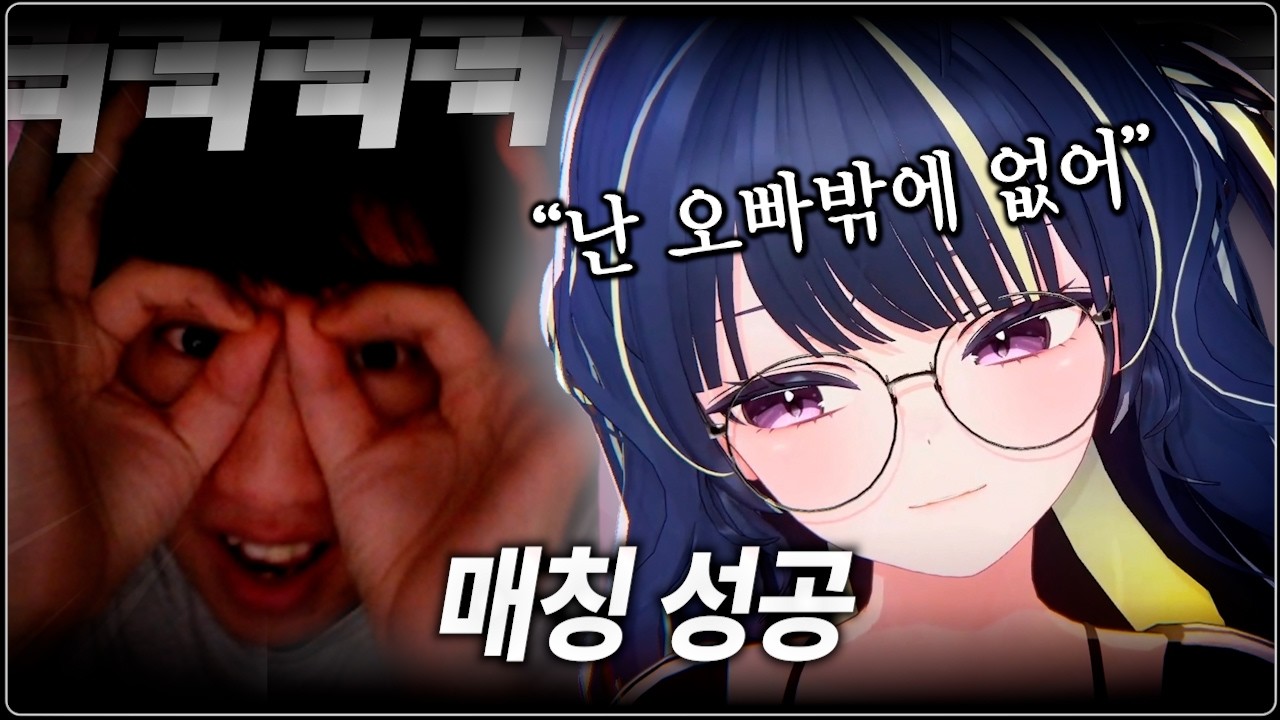 칸 오빠 드디어 내 마음을 알아줬구나..!! [26년 멸망전 EP.04]