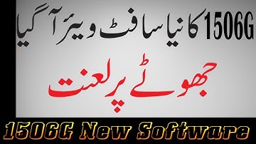 24 August 1506G Multimedia All Receivers New software Ok New Encryption and ok with usb