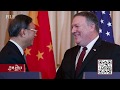 Secretary of State Mike Pompeo & Chinese counterpart Meet in Hawaii