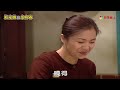 青暝雞去啄到蟲《粗皮雄與卓有春》| 四季線上