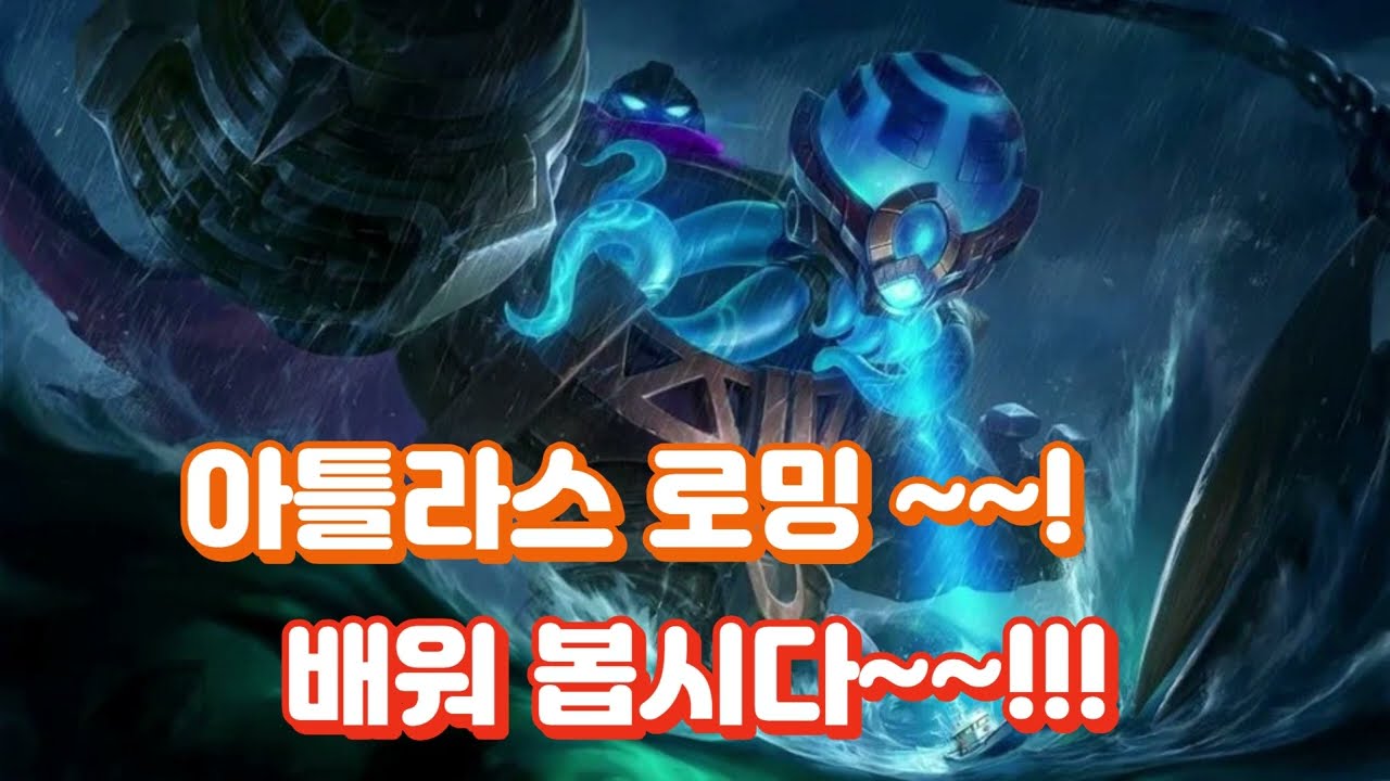 로밍 진짜 중요합니다 #모바일레젼드 #모바일 레전드 #mobilelegends #모바일레전드