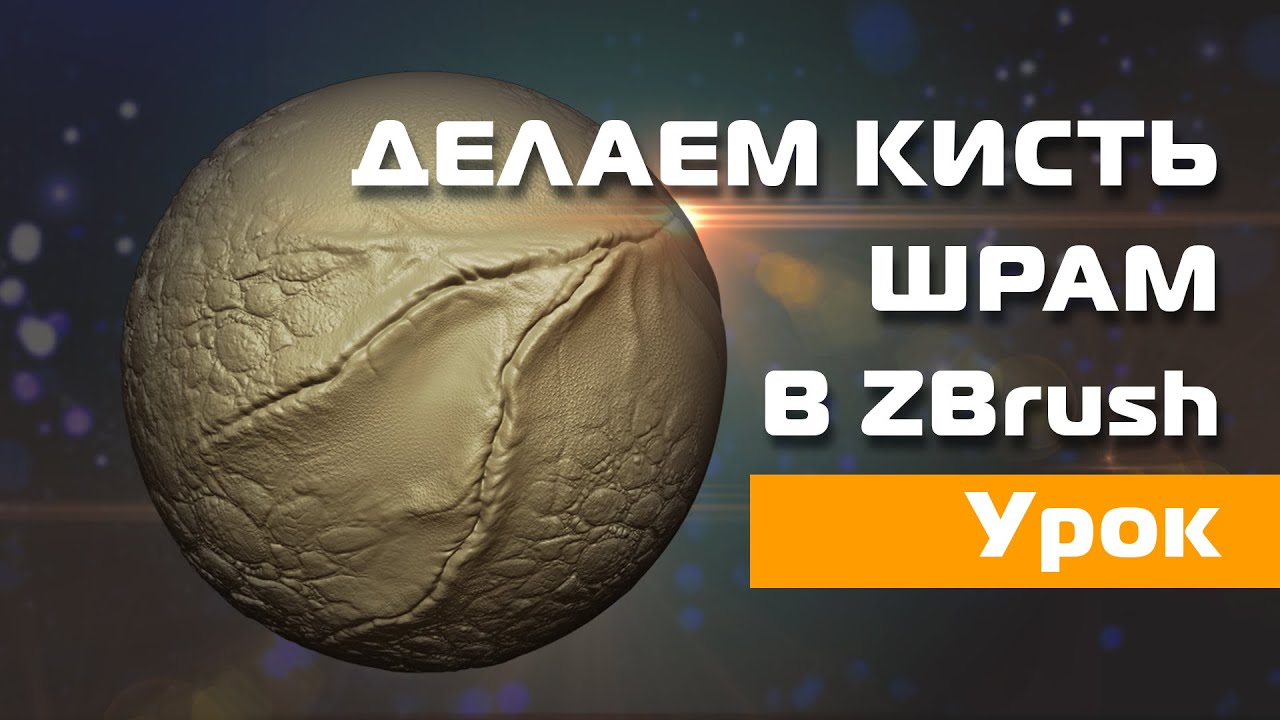 problems with lazymouse zbrush problems with lazymouse zbrush