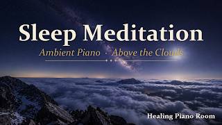 Sleep Meditation Music 🌌 3 Hours Ambient Piano for Deep Sleep Above the Clouds｜瞑想・安眠