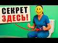 Упражнения от запора | Работают с ПЕРВОГО РАЗА!!! 🔥