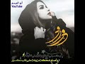  الـــذكـــريات الـــجمـــيلة أصـبــحـــت تأتـــي علـــى هيئة وجـــعـــــــــــ mp3