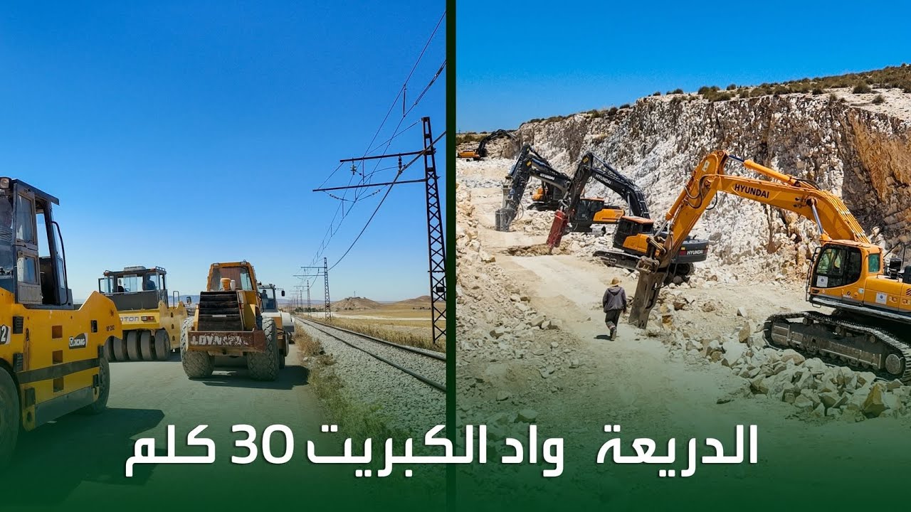 الخط المنجمي  الشرقي الدريعة وادي الكبريت