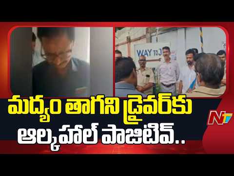 డ్రైవర్ సస్పెన్షన్ పై యూనియన్ల ఫైర్ | RTC Driver Lakshman | NTV Telugu - NTVTELUGU