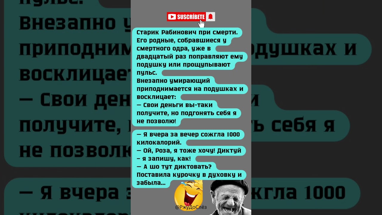 Подборка шуток 